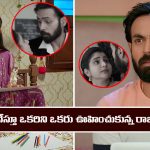 Brahmamudi Serial Today November 18th: ‘బ్రహ్మముడి’ సీరియల్:   డిజైన్స్‌ వేస్తూ కావ్యను గుర్తు చేసుకున్న రాజ్‌ – కావ్యను డిస్టర్బ్‌ చేయోద్దని మూర్తిని తిట్టిన కనకం  