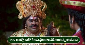 Gundeninda Gudigantalu Today Episode : బాలు తిక్క కుదిర్చిన బామ్మ.. రవి గురించి అసలు నిజం తెలిసిపోతుందా?