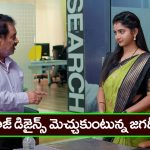 Brahmamudi Serial Today November 20th: ‘బ్రహ్మముడి’ సీరియల్:   రాజ్‌ డిజైన్స్‌ మెచ్చుకున్న జగదీష్‌ – సైలెంట్‌ అయిపోయిన కావ్య –  పందెంలో గెలిచానని రాజ్‌ ఆనందం  