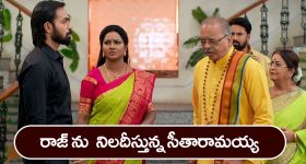 Gundeninda Gudigantalu Today Episode : రోహిణికి షాక్ ఇచ్చిన సుగుణమ్మ .. రవిని అవమానించిన బాలు..