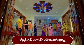 Trinayani Serial Today November 25th: ‘త్రినయని’ సీరియల్‌: నేత్రి గురించి ఆరా తీసిన గురువు – రివాల్వర్ తో నేత్రిని చంపబోయిన తిలొత్తమ్మ