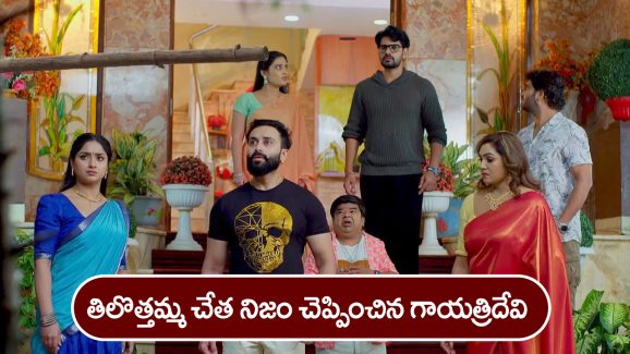 Trinayani Serial Today November 28th: ‘త్రినయని’ సీరియల్‌:  తిలొత్తమ్మ  చేత నిజం చెప్పించిన గాయత్రిదేవి – నయనిలా మారిపోయిన నేత్రి   