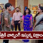 Trinayani Serial Today November 29th: ‘త్రినయని’ సీరియల్‌:   నేత్రిలా మారిపోయిన త్రినయని – విషయం పసిగట్టిన గురువుగారు