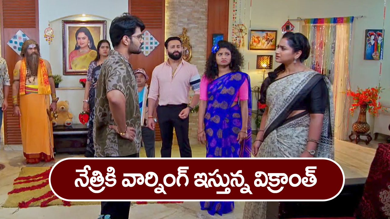 Trinayani Serial Today November 29th: ‘త్రినయని’ సీరియల్‌:   నేత్రిలా మారిపోయిన త్రినయని – విషయం పసిగట్టిన గురువుగారు