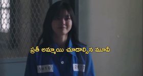 OTT Movie : పనమ్మాయిపై ఓనర్ కన్ను... పెళ్లికి ఒప్పుకోకపోవడంతో అఘాయిత్యం