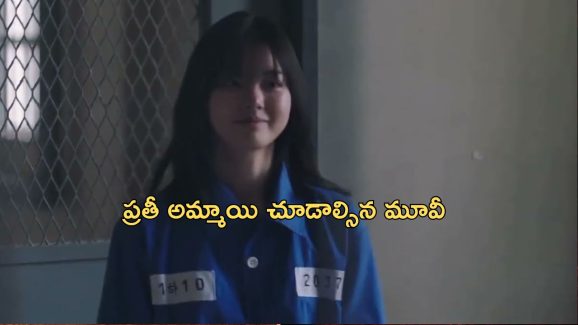 OTT Movie : పనమ్మాయిపై ఓనర్ కన్ను… పెళ్లికి ఒప్పుకోకపోవడంతో అఘాయిత్యం