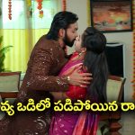 Brahmamudi Serial Today November 8th: ‘బ్రహ్మముడి’ సీరియల్: రాజ్‌ ను బ్లాక్‌ మెయిల్‌  చేసిన కావ్య – కావ్యను ఇంట్లోంచి వెళ్లిపోమ్మన్న రాజ్‌