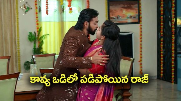 Brahmamudi Serial Today November 8th: ‘బ్రహ్మముడి’ సీరియల్: రాజ్‌ ను బ్లాక్‌ మెయిల్‌  చేసిన కావ్య – కావ్యను ఇంట్లోంచి వెళ్లిపోమ్మన్న రాజ్‌