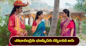 Gundeninda Gudigantalu Today Episode : మీనా ఇంట్లో పరువుతీసిన బాలు.. రోహిణి గురించి నిజం తెలిసిపోతుందా?