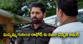 Nindu Noorella Saavasam Serial Today November 3rd: ‘నిండు నూరేళ్ల సావాసం’ సీరియల్‌:   మనోహరి ప్లాన్‌ సక్సెస్‌ – మిస్సమ్మకు దూరం అయిన పిల్లలు