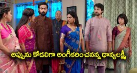 Brahmamudi Serial Today November 9th: ‘బ్రహ్మముడి’ సీరియల్:   కావ్య మెడలో హారం వేసిన రాజ్‌ - చచ్చినా అప్పును కోడలిగా అంగీకరించను అన్న ధాన్యలక్ష్మీ  