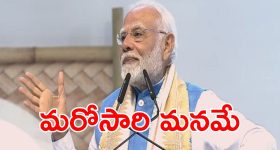 CM Chandrababu: అలా అవుతుందని ముందే తెలుసు, పవన్ కళ్యాణ్ ఆ పొరపాటు జరగకుండా చూశారు: చంద్రబాబు నాయుడు