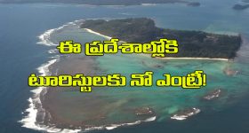Don't type these six words in Google : గూగుల్ లో ఈ 6 పదాలు టైప్ చేస్తే.. ప్రమాదంలో పడినట్టే!