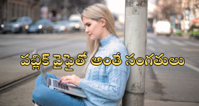 TDP vs YCP in Kakinada: కాకినాడలో టీడీపీ వర్సెస్ వైసీపీ.. గాల్లోకి ఎగిరిన కుర్చీలు.. అసలేం జరిగిందంటే?