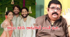 Notice to Venu Swamy : ప్రముఖ జ్యోతిష్యుడు వేణు స్వామికి ఎదురు దెబ్బ.. ఏం జరిగింది అంటే.?