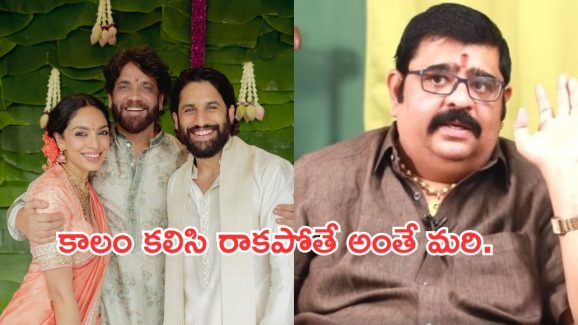 Notice to Venu Swamy : ప్రముఖ జ్యోతిష్యుడు వేణు స్వామికి ఎదురు దెబ్బ.. ఏం జరిగింది అంటే.?