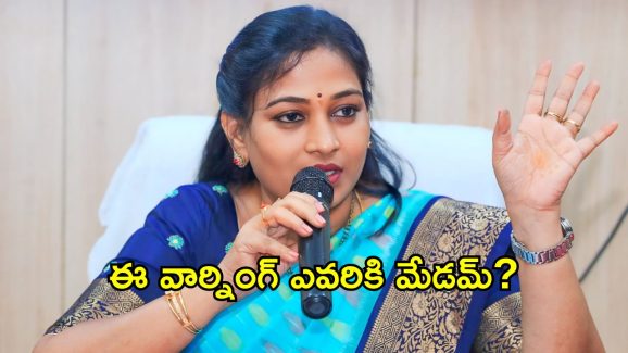 Ap Minister Anitha : నేను మామూలు హోం మంత్రిని కాదు.. మక్కెలు ఇరగ్గొట్టే హోం మంత్రిని