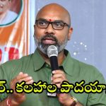Dharmapuri Arvind: హరీష్ కు పోటీగానే కేటీఆర్ పాదయాత్ర.. ఎవరు చేసినా చీపుర్లు.. చెప్పులే.. ఎంపీ అరవింద్ ఘాటు వ్యాఖ్యలు