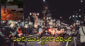 Nora Fatehi: తప్పుడు మనుషులను నమ్మాను, మానసికంగా కృంగిపోయాను.. ‘మట్కా’ నటి కామెంట్స్