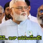 Ambati Rambabu: మాజీ మంత్రి అంబటి రాంబాబుపై కేసు నమోదు? నోటీసులతో సరిపెడతారా?