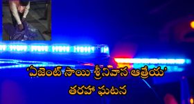 Chennai Crime: రైల్లో నుంచి వెళ్తూ.. సూట్‌కేసు విసిరేసిన జంట, దాన్ని ఓపెన్ చేస్తే.. దారుణం