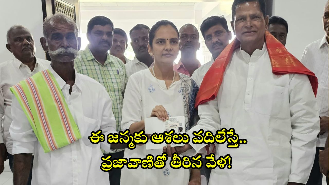 CM Revanth Reddy: 46 ఏళ్ల నిరీక్షణ.. 100 రోజుల్లోనే తీరింది.. రేవంత్ సర్కార్ పై రైతన్న ప్రశంసలు.. అసలు కథ ఇదే!