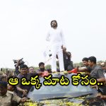 Pawan Kalyan: పిఠాపురంపై పవన్ స్పెషల్ ప్లాన్.. అదే జరిగితే ఊరంతా పండగేనట.. అదేమిటో తెలుసుకుందాం!