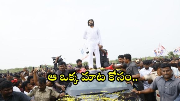 Pawan Kalyan: పిఠాపురంపై పవన్ స్పెషల్ ప్లాన్.. అదే జరిగితే ఊరంతా పండగేనట.. అదేమిటో తెలుసుకుందాం!