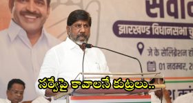 Konda Surekha: రాహుల్ ఇంటికి వెళ్లి అడ‌గండి.. ఏలేటి మ‌హేశ్వ‌ర్ రెడ్డికి మంత్రి కొండా సురేఖ కౌంట‌ర్!