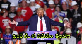 Cm Chandrababu: ఏపీలో కరెంట్ చార్జీల పెంపు..క్లారిటీ ఇచ్చిన సీఎం చంద్రబాబు!