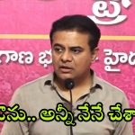 KTR on Formula E Race: నాదే తప్పు.. జైలుకెళ్లడానికి సిద్దం.. కేటీఆర్ సంచలన వ్యాఖ్యలు