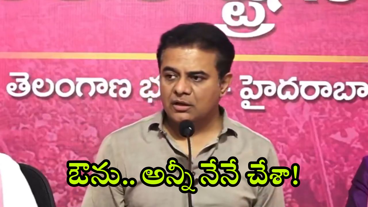 KTR on Formula E Race: నాదే తప్పు.. జైలుకెళ్లడానికి సిద్దం.. కేటీఆర్ సంచలన వ్యాఖ్యలు