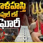 Lady Aghori: ఎట్టకేలకు అనుకున్నది సాధించిన అఘోరీ మాత.. ఈసారి పోలీసులే దగ్గరుండి మరీ?