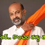 Bandi Sanjay: కేసిఆర్ రెస్ట్.. కేటీఆర్ యాక్టింగ్.. బీఆర్ఎస్ ఖాళీ ఖాయం.. జోస్యం చెప్పిన బండి సంజయ్