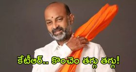 Father Shock To Son: తండ్రిని ప‌ట్టించుకోని కొడుకు.. రాసిచ్చిన ఆస్తిని తీసుకుని షాక్ ఇచ్చిన తండ్రి!
