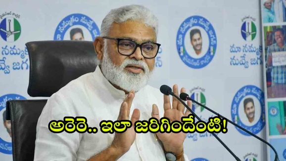 Ambati Rambabu: పోలీసులకు హింట్ ఇచ్చి మరీ.. అలా చేశారేంటి.. అంబటి చేసిన నిర్వాకానికి వైసీపీ షాక్..