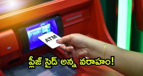 Spirit Don Lee : ప్రభాస్ ఫ్యాన్స్ ఇలా తయారయ్యారేంటిరా బాబు, డాన్ లీ కి వీడియో ఎడిట్స్ చేస్తున్నారు