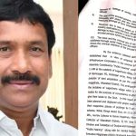 Pharma Company Violence: పట్నం రిమాండ్ రిపోర్ట్‌లో సంచలనం.. కేటీఆర్ ప్లాన్ అదేనా? నాటి ఘోరాల సంగతేంటో?