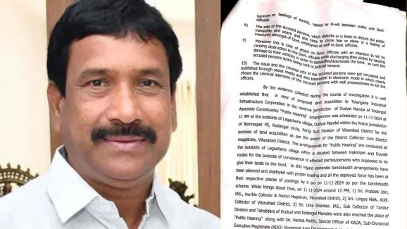 Pharma Company Violence: పట్నం రిమాండ్ రిపోర్ట్‌లో సంచలనం.. కేటీఆర్ ప్లాన్ అదేనా? నాటి ఘోరాల సంగతేంటో?