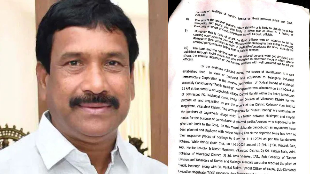 Pharma Company Violence: పట్నం రిమాండ్ రిపోర్ట్‌లో సంచలనం.. కేటీఆర్ ప్లాన్ అదేనా? నాటి ఘోరాల సంగతేంటో?