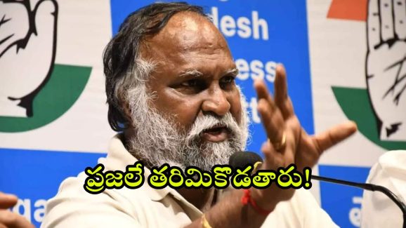 Jagga Reddy On BRS: మీ బ్రతుకంతా కుట్రలే.. కొడంగల్ అభివృద్దికి అడ్డుపడతారా.. బీఆర్ఎస్ పై జగ్గారెడ్డి ఫైర్