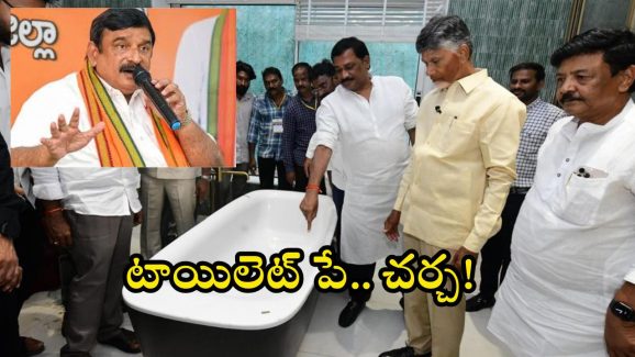Vishnu Kumar Raju: కూర్చొంటే చాలు అదే కడిగేస్తది.. రుషికొండ ప్యాలెస్‌ టాయిలెట్‌పై విష్ణు రాజు పంచ్‌లు