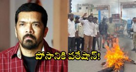 Janasena on Posani: పోసానికి కొత్త చిక్కులు.. ఆ జిల్లాలో భగ్గుమంటున్న జనసైనిక్స్.. పోలీసుల రియాక్షన్ మాత్రం?