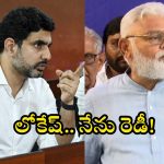 Ambati Rambabu: రాజకీయాలకు గుడ్ బై చెప్పేస్తా? సంచలన ట్వీట్ చేసిన మాజీ మంత్రి అంబటి రాంబాబు