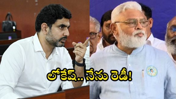 Ambati Rambabu: రాజకీయాలకు గుడ్ బై చెప్పేస్తా? సంచలన ట్వీట్ చేసిన మాజీ మంత్రి అంబటి రాంబాబు