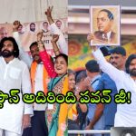 Pawan Kalyan for BJP: మహారాష్ట్రలో పవన్ కళ్యాణ్ ప్రచారం.. బీజేపీ ప్లాన్ అదేనా.. ఆ కామెంట్స్ కలిసి వచ్చేనా?