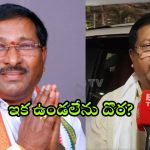 BRS Venkateshwarlu: బీఆర్ఎస్ కు షాకిచ్చిన మాజీ ఎమ్మేల్యే.. కొనసాగడం కష్టమంటూ ప్రకటన