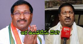 BRS Venkateshwarlu: బీఆర్ఎస్ కు షాకిచ్చిన మాజీ ఎమ్మేల్యే.. కొనసాగడం కష్టమంటూ ప్రకటన