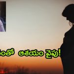 Group 3 Exams: నిండు గర్భిణీ.. 5 రోజుల్లో కాన్పు.. ఆ ధైర్యాన్ని మెచ్చుకోవాల్సిందే.. అసలు ఏం జరిగిందంటే?
