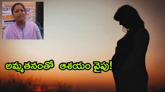 Group 3 Exams: నిండు గర్భిణీ.. 5 రోజుల్లో కాన్పు.. ఆ ధైర్యాన్ని మెచ్చుకోవాల్సిందే.. అసలు ఏం జరిగిందంటే?